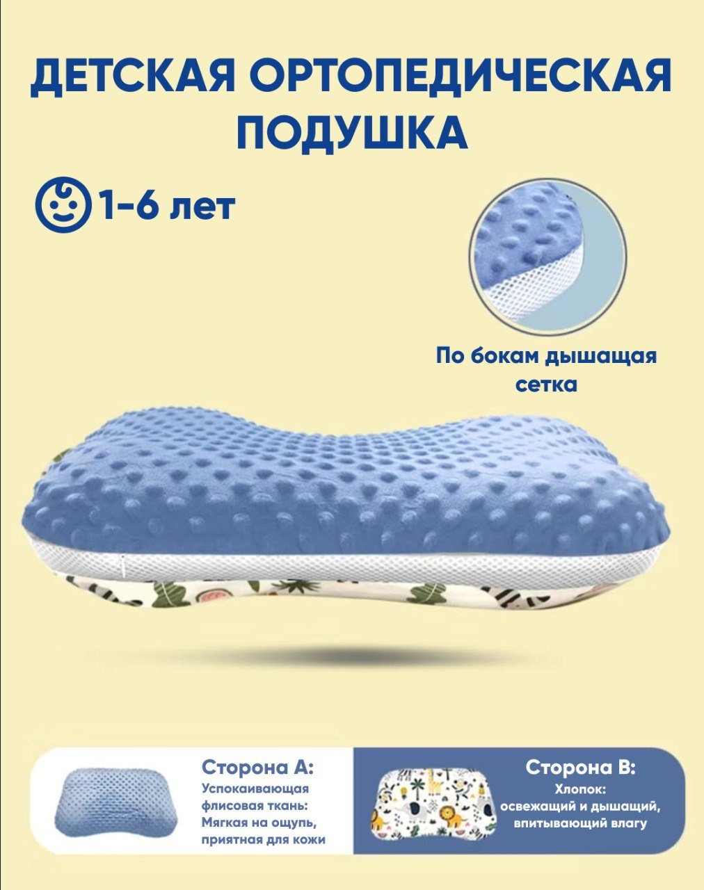 Ортопедическая подушка DIOLA 30x50 см, микроволокно