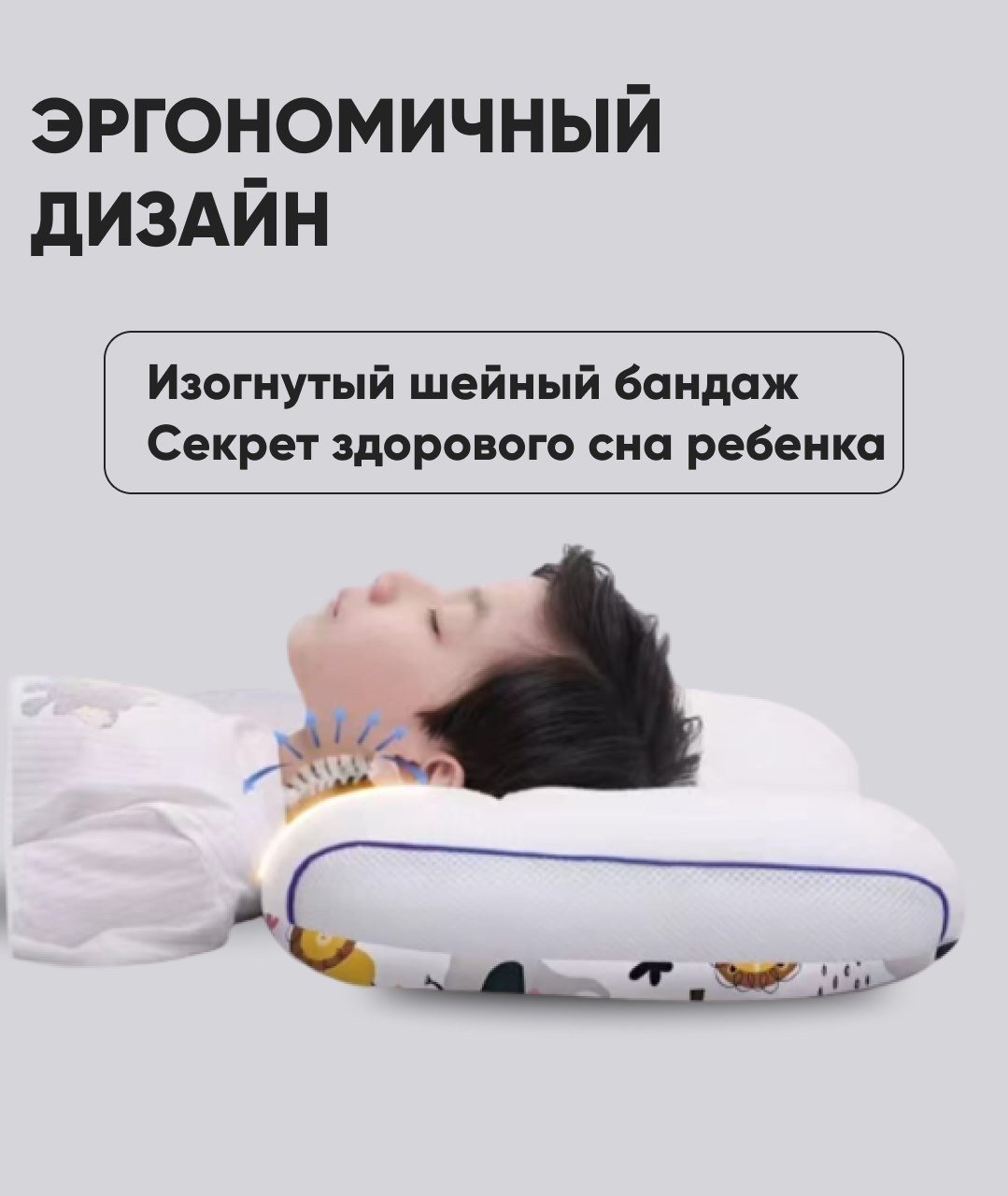 Ортопедическая подушка DIOLA 30x50 см, микроволокно