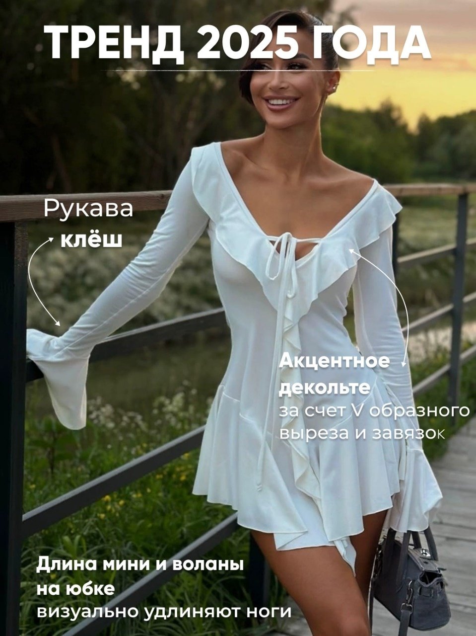 Повседневное платье DIOLA белый
