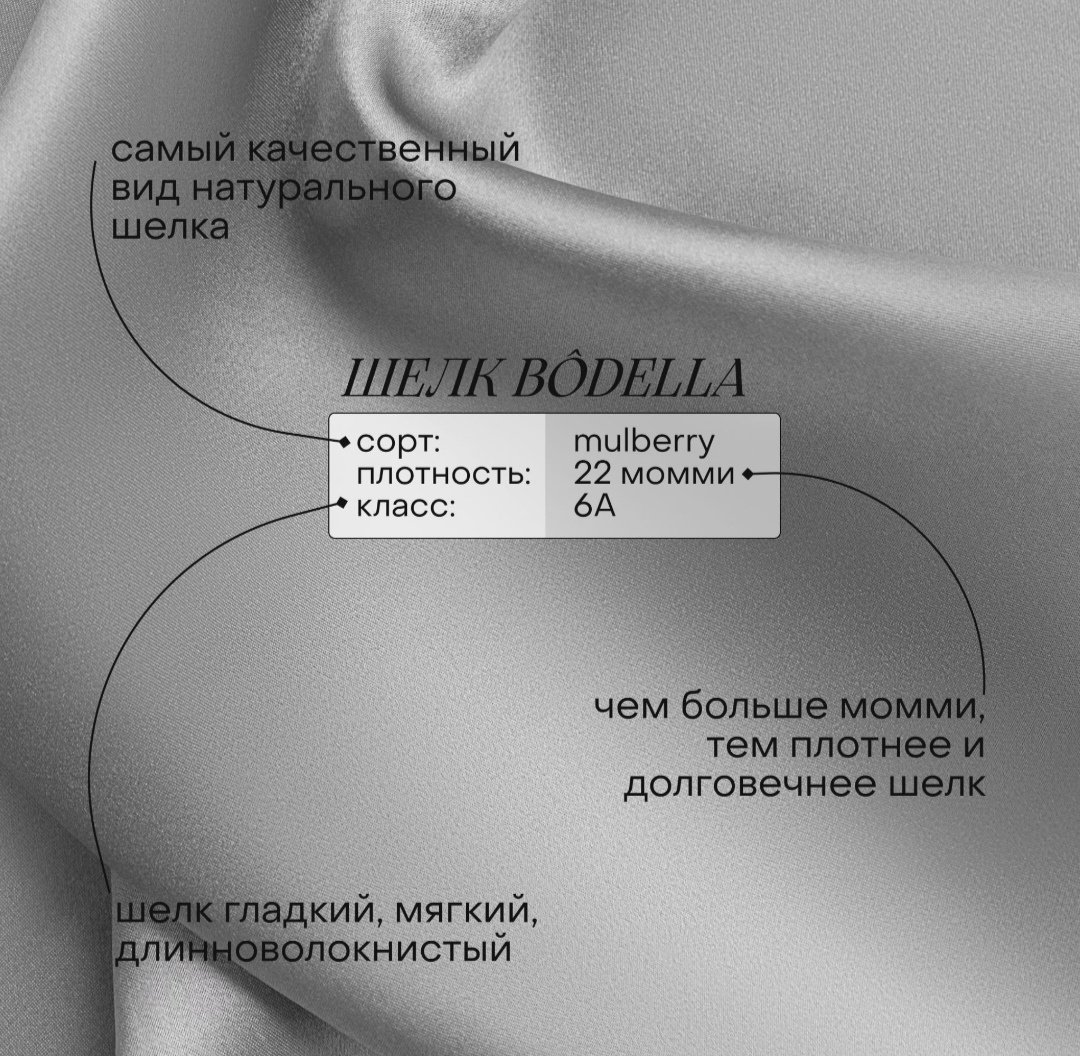 Наволочка DIOLA Silk Serenity 48x74 шелк натуральный, 1 шт