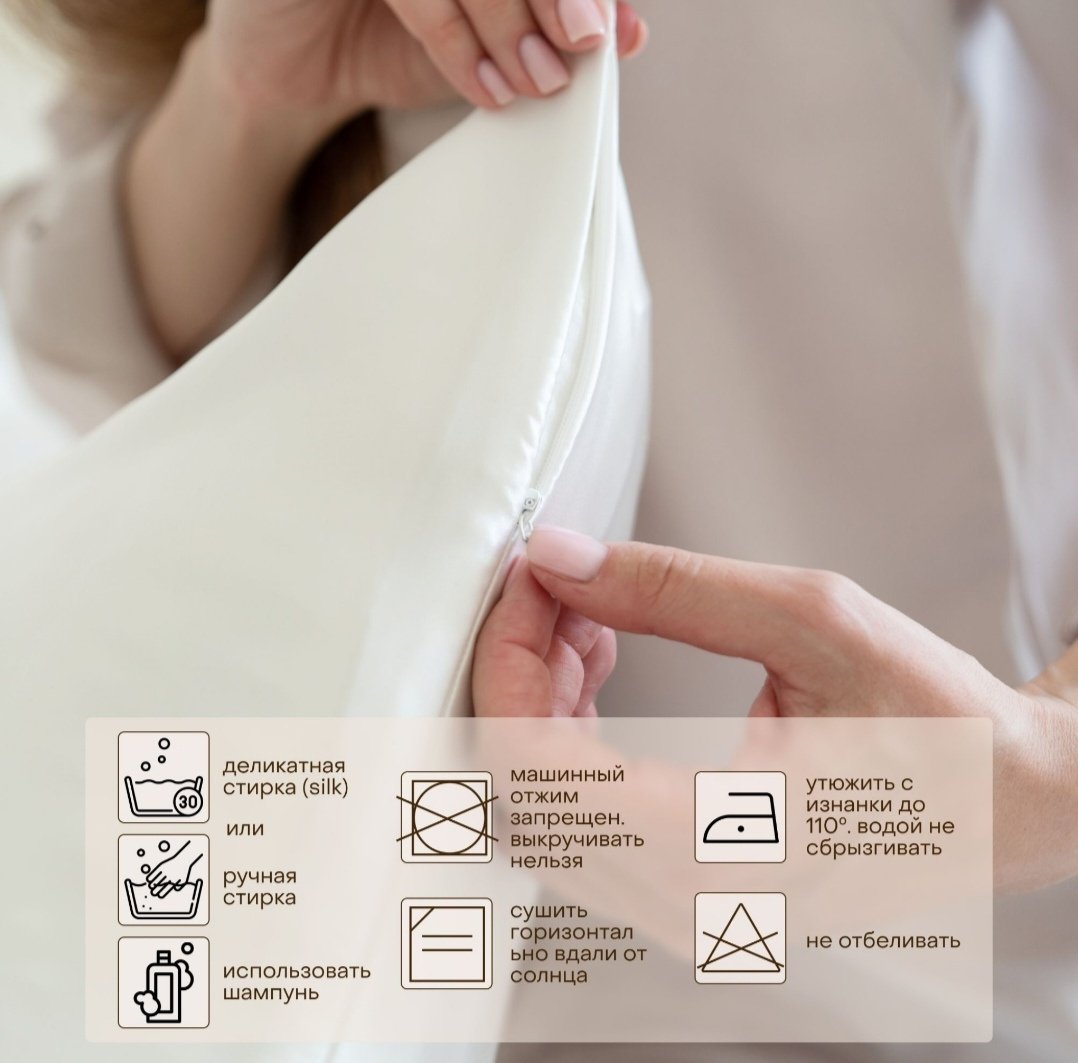 Наволочка DIOLA Silk Serenity 48x74 шелк натуральный, 1 шт