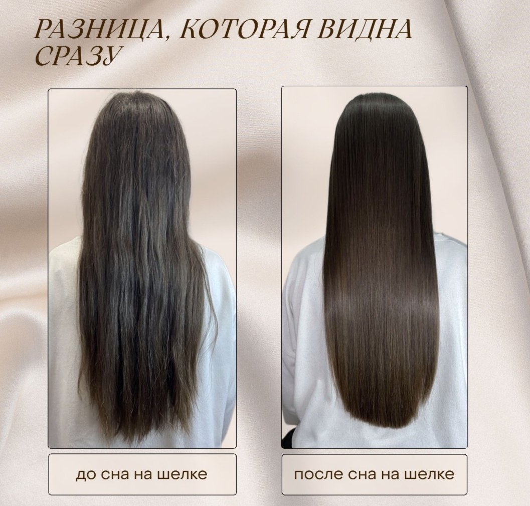 Наволочка DIOLA Silk Serenity 48x74 шелк натуральный, 1 шт