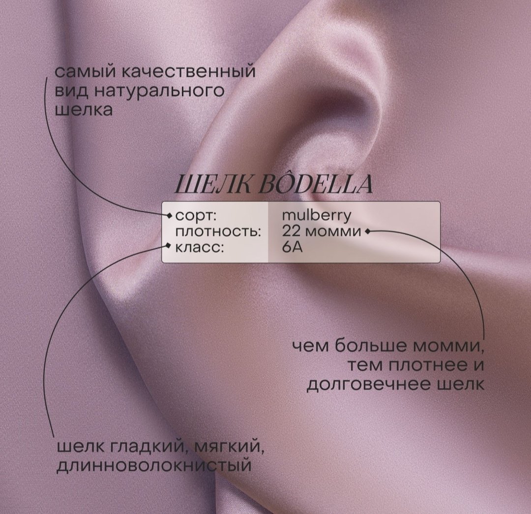 Наволочка DIOLA Silk Serenity 48x74 шелк натуральный, 1 шт