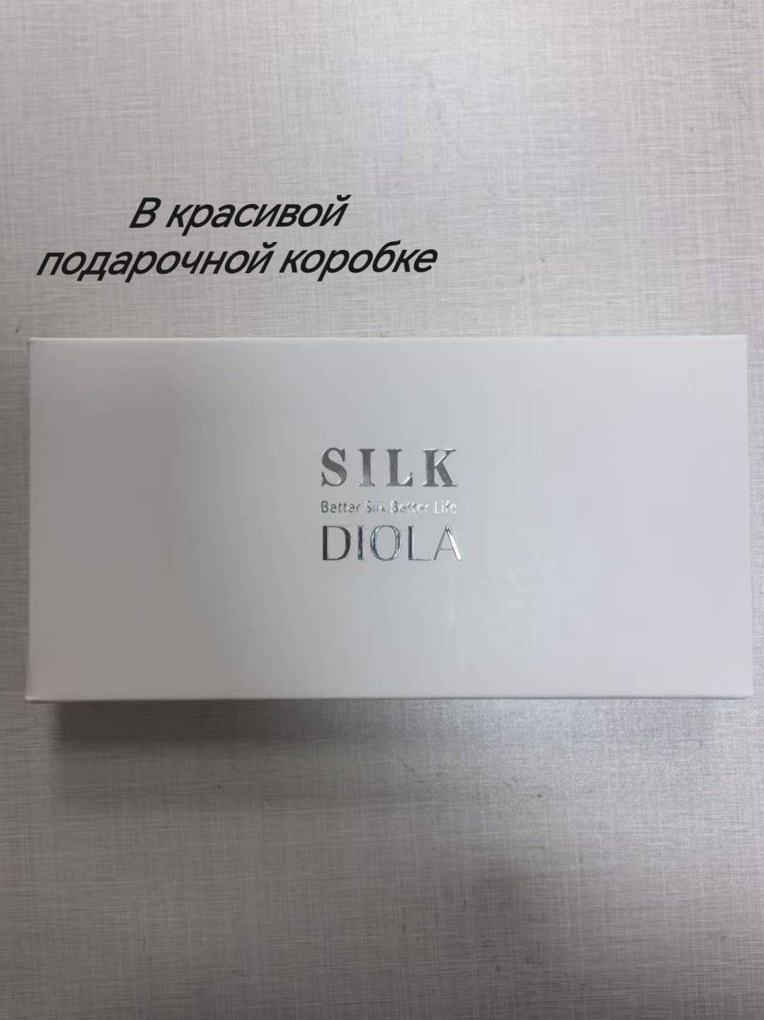 Наволочка DIOLA Silk Serenity 48x74 шелк натуральный, 1 шт купить,NaN