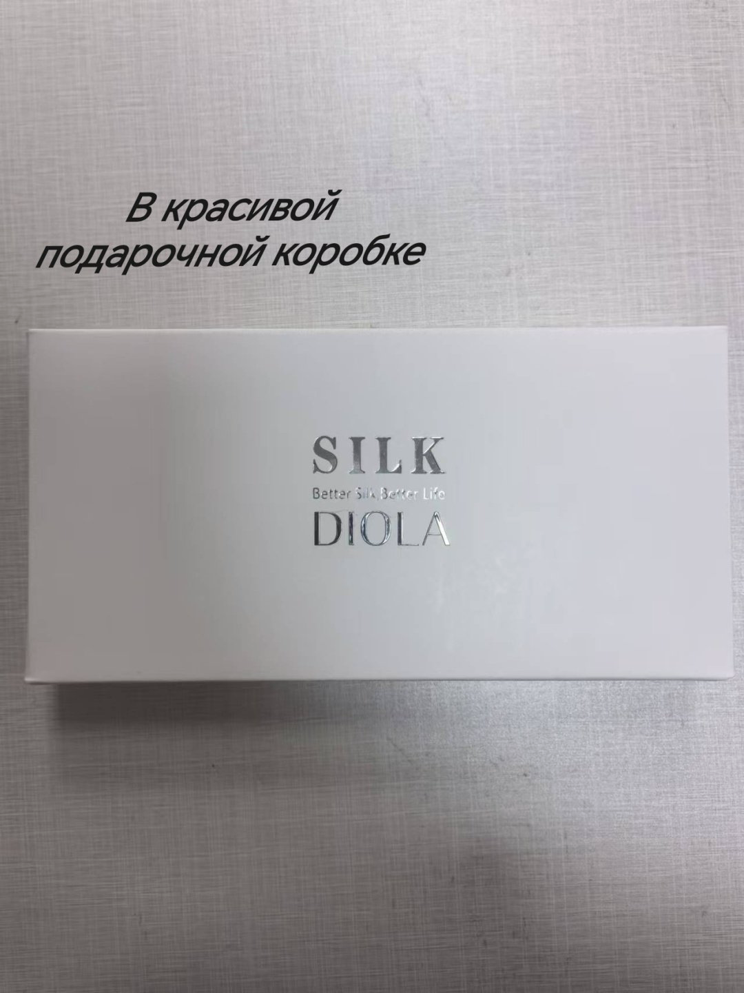 Наволочка DIOLA Silk Serenity 48x74 шелк натуральный, 1 шт купить,NaN