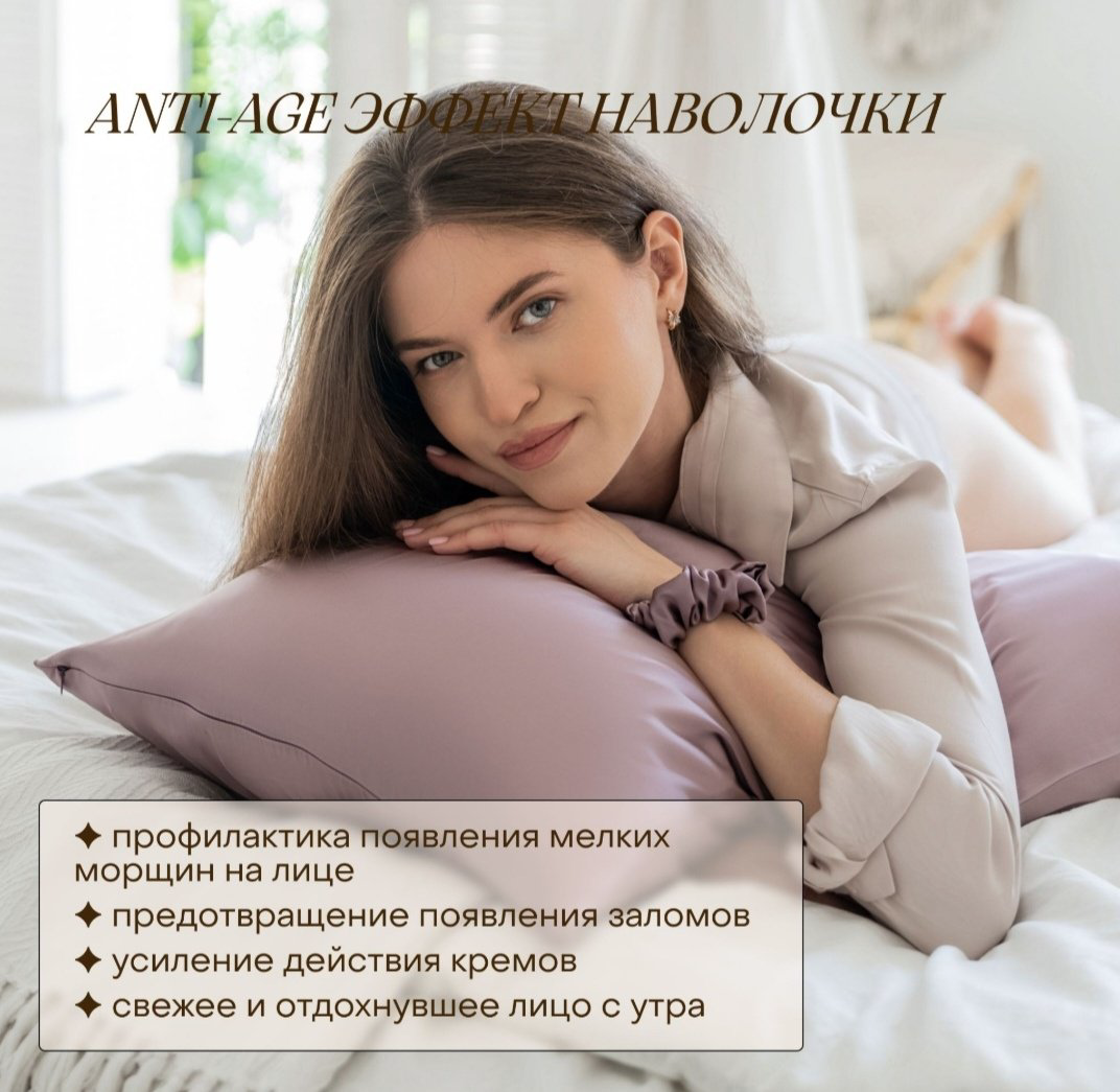 Наволочка DIOLA Silk Serenity 48x74 шелк натуральный, 1 шт купить,NaN