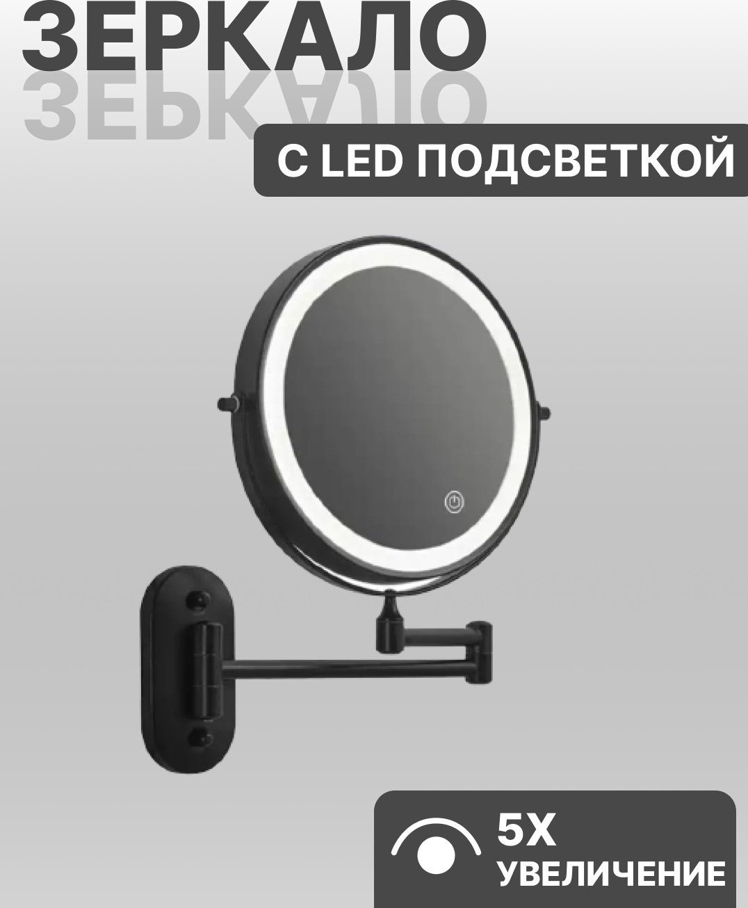 Зеркало настенное DIOLA 20x20 см купить,NaN