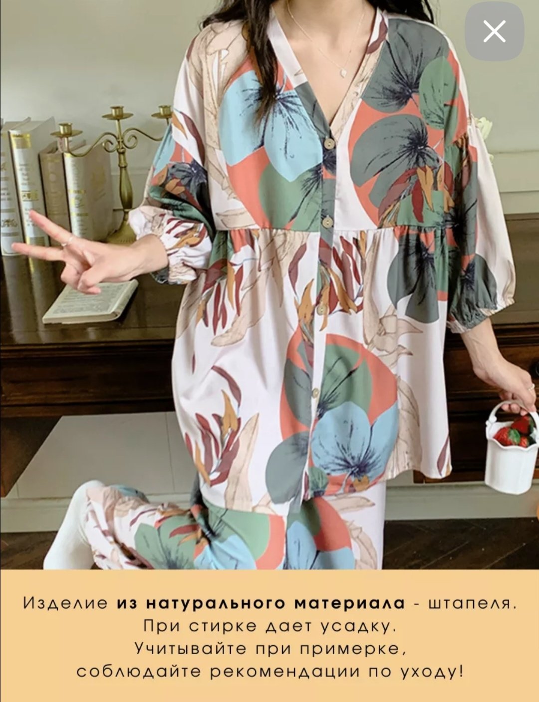 Костюм DIOLA мультиколор купить,NaN