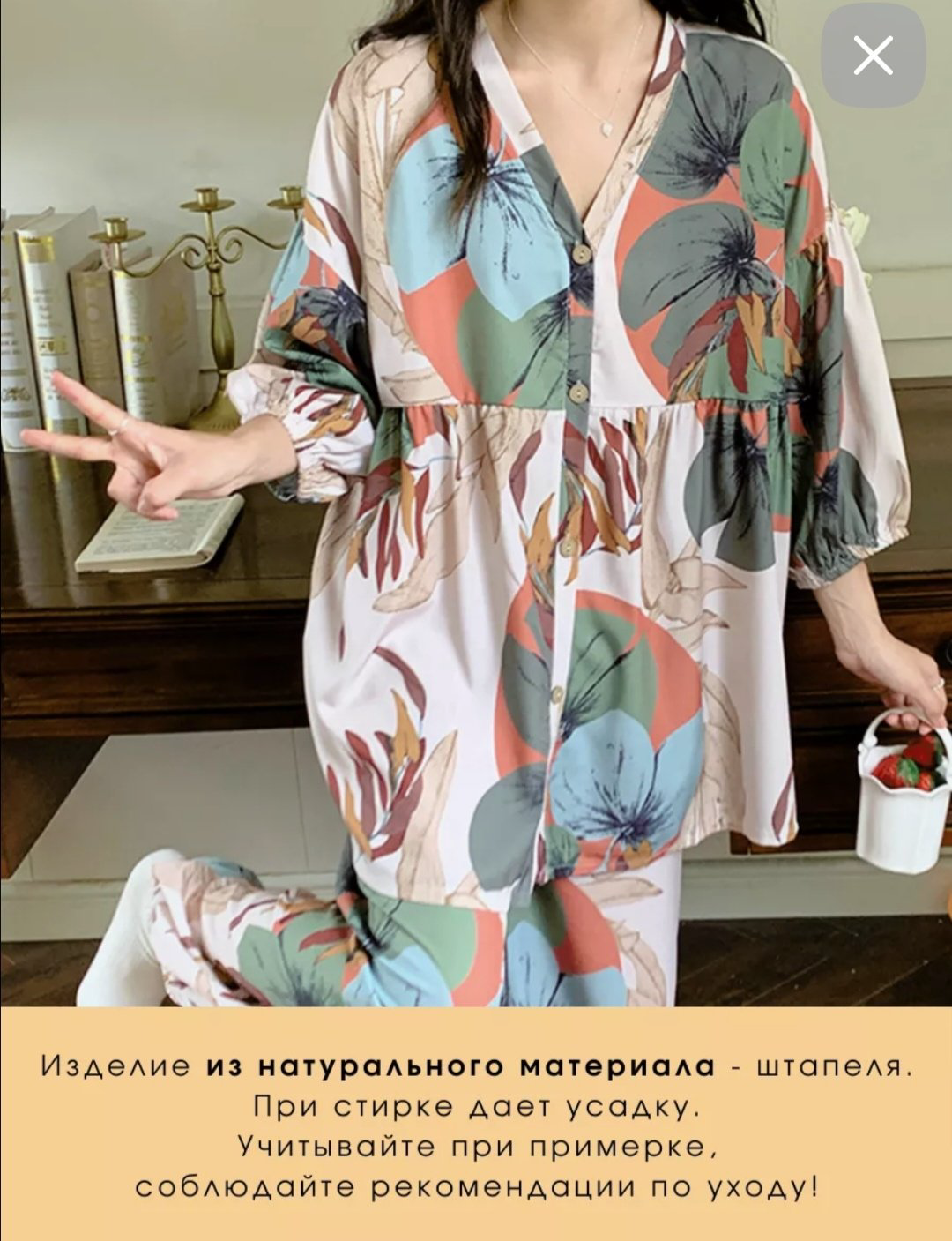 Костюм DIOLA мультиколор купить,NaN