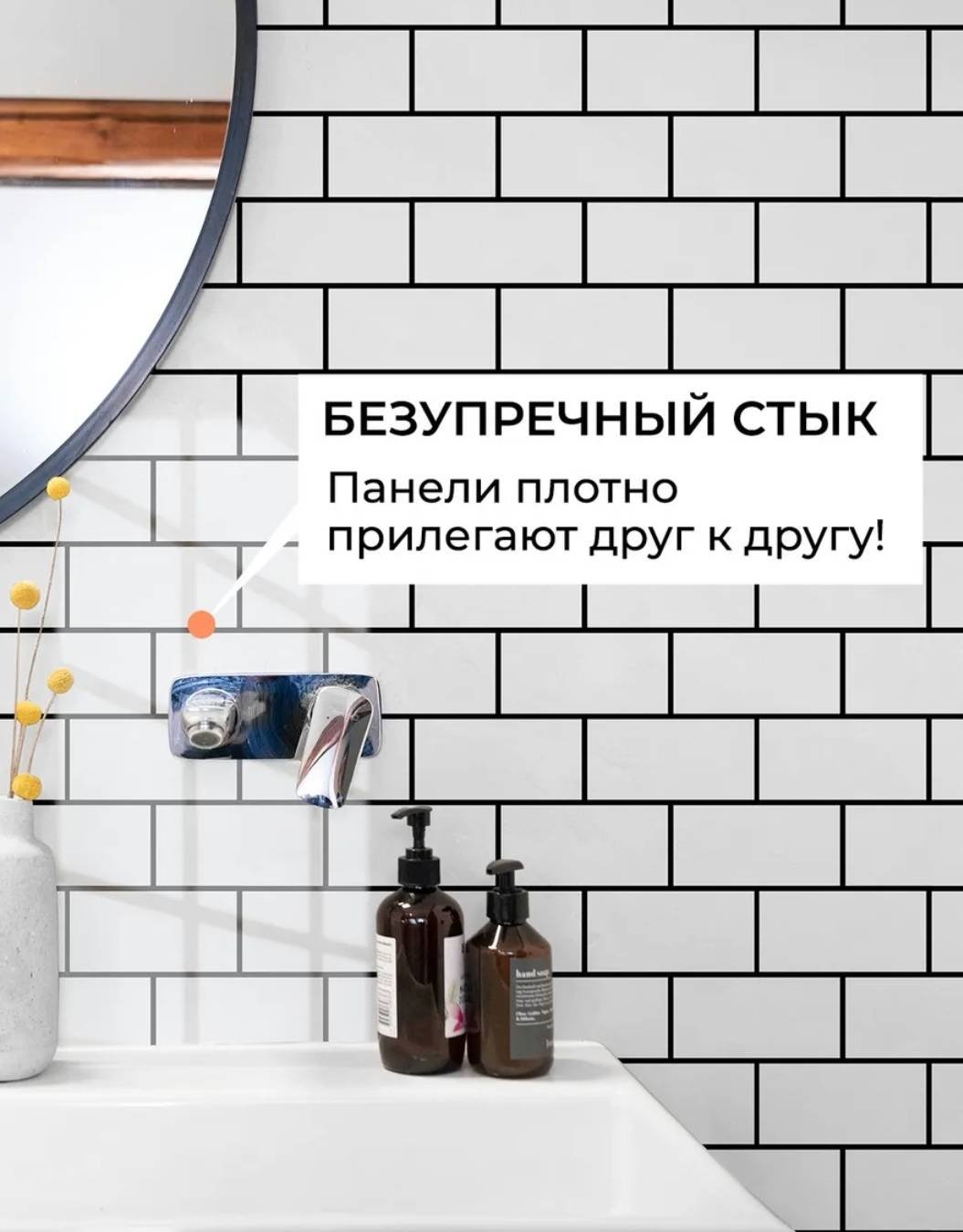 DIOLA самоклеящаяся пленка Белый кирпич, 300x600 мм