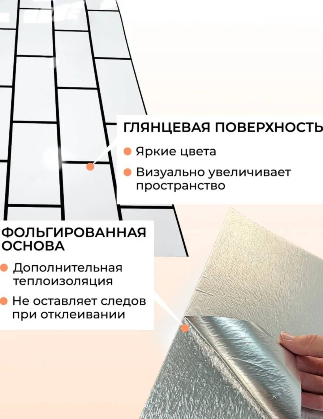 DIOLA самоклеящаяся пленка Белый кирпич, 300x600 мм