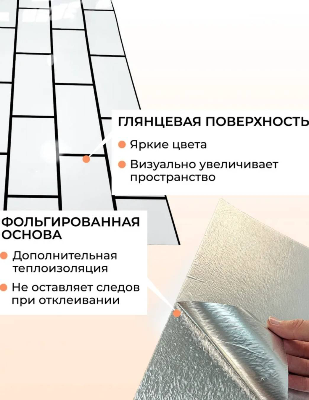 DIOLA самоклеящаяся пленка Белый кирпич, 300x600 мм купить,NaN