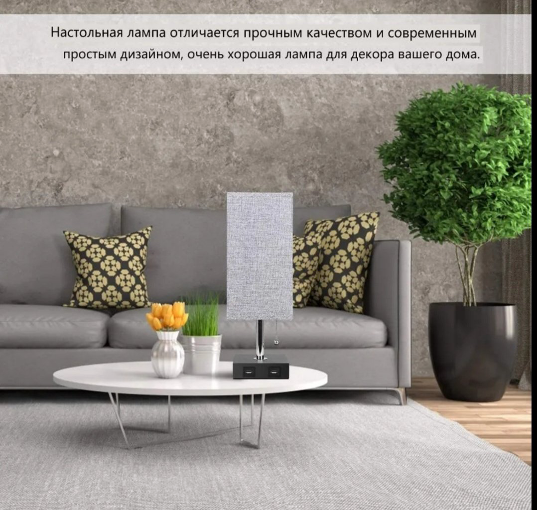 Diola умный ночник Настольная лампа с 2 USB - портами, серый нейлон, металл, ткань купить,NaN