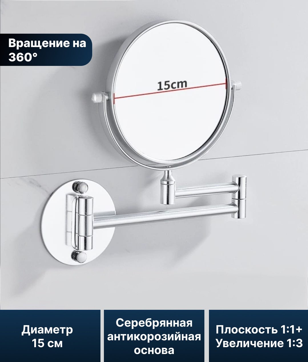 Зеркало настенное DIOLA 15x15 см купить,NaN