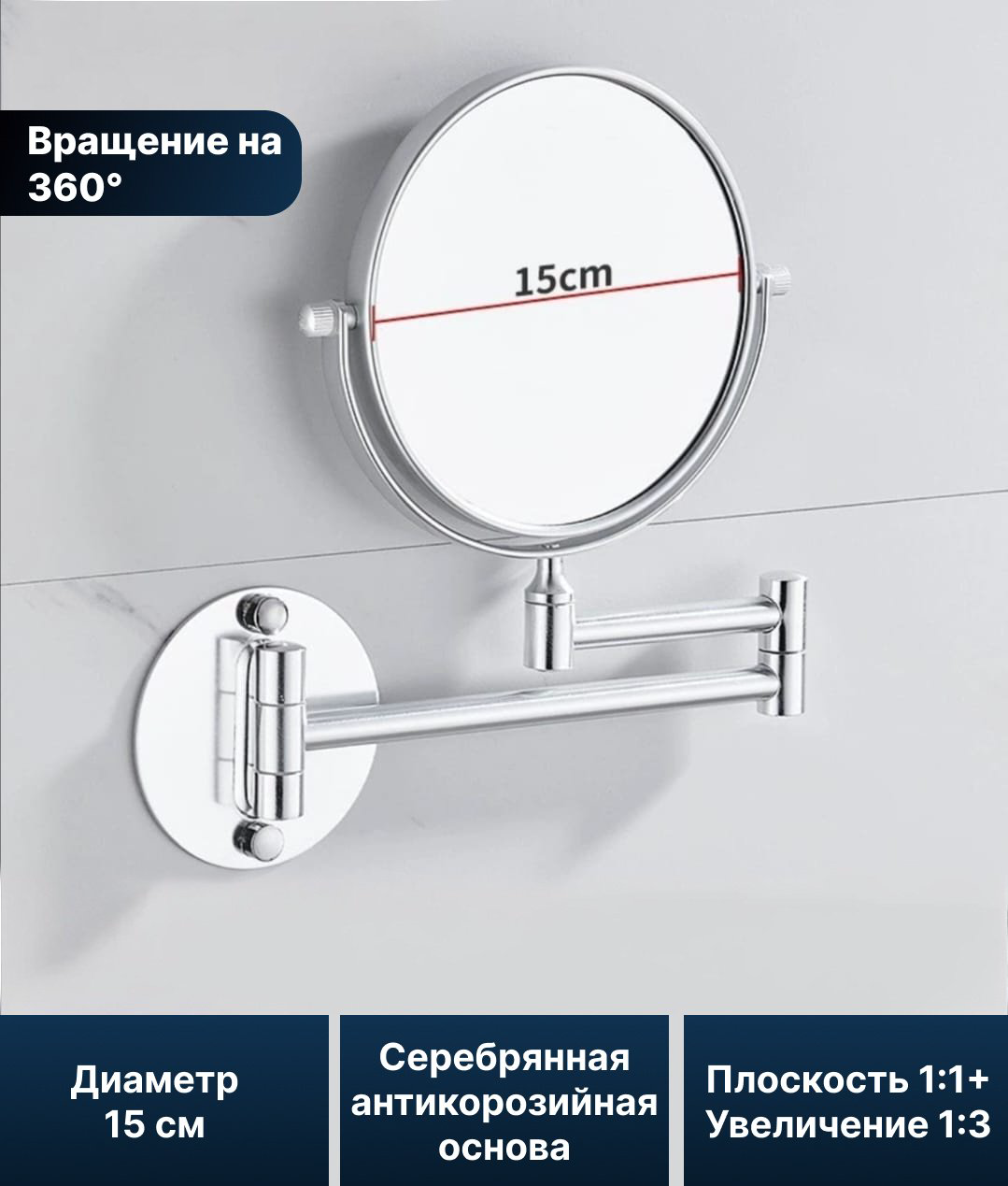 Зеркало настенное DIOLA 15x15 см купить,NaN