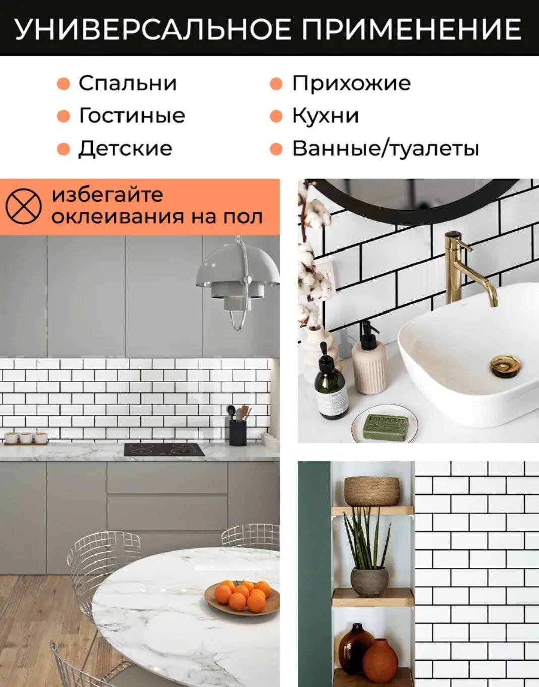 DIOLA самоклеящаяся пленка Белый кирпич, 300x600 мм купить,NaN