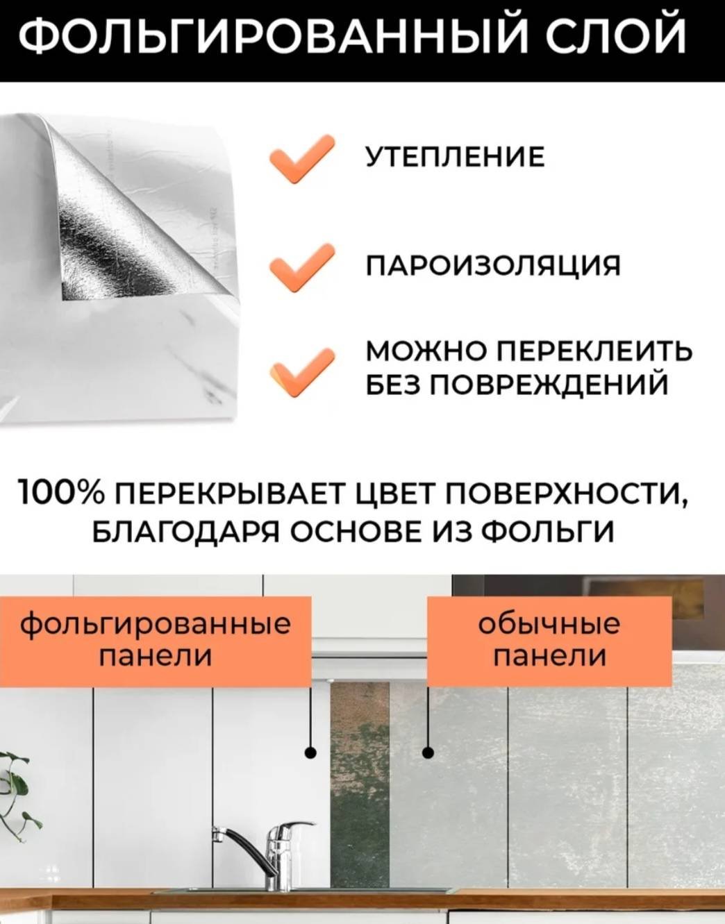 DIOLA самоклеящаяся пленка Белый кирпич, 300x600 мм купить,NaN