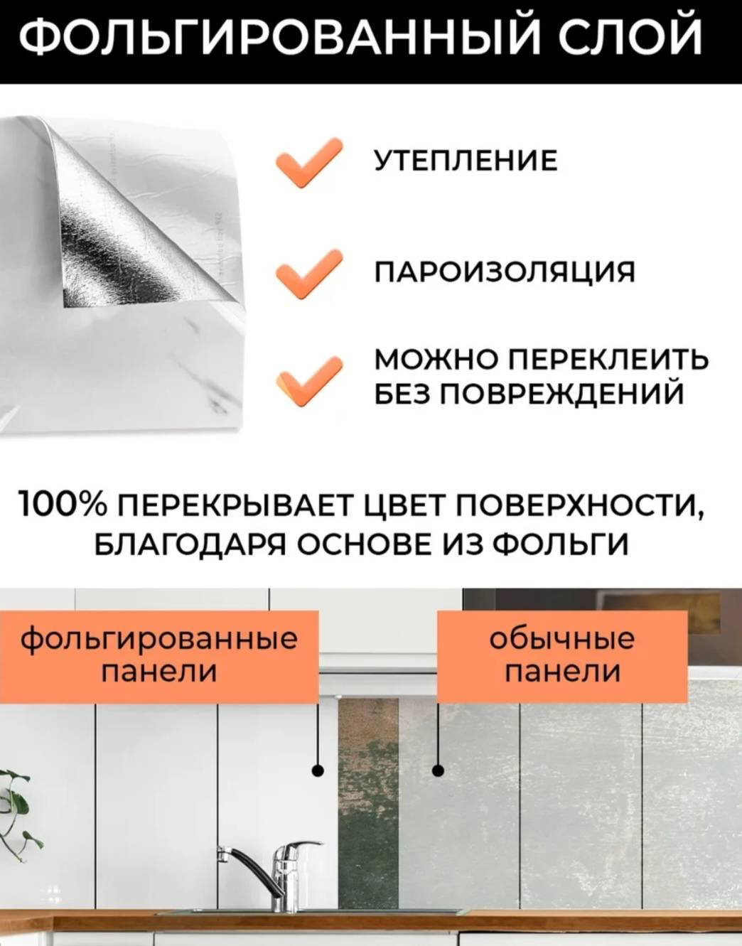 DIOLA самоклеящаяся пленка Белый кирпич, 300x600 мм купить,NaN