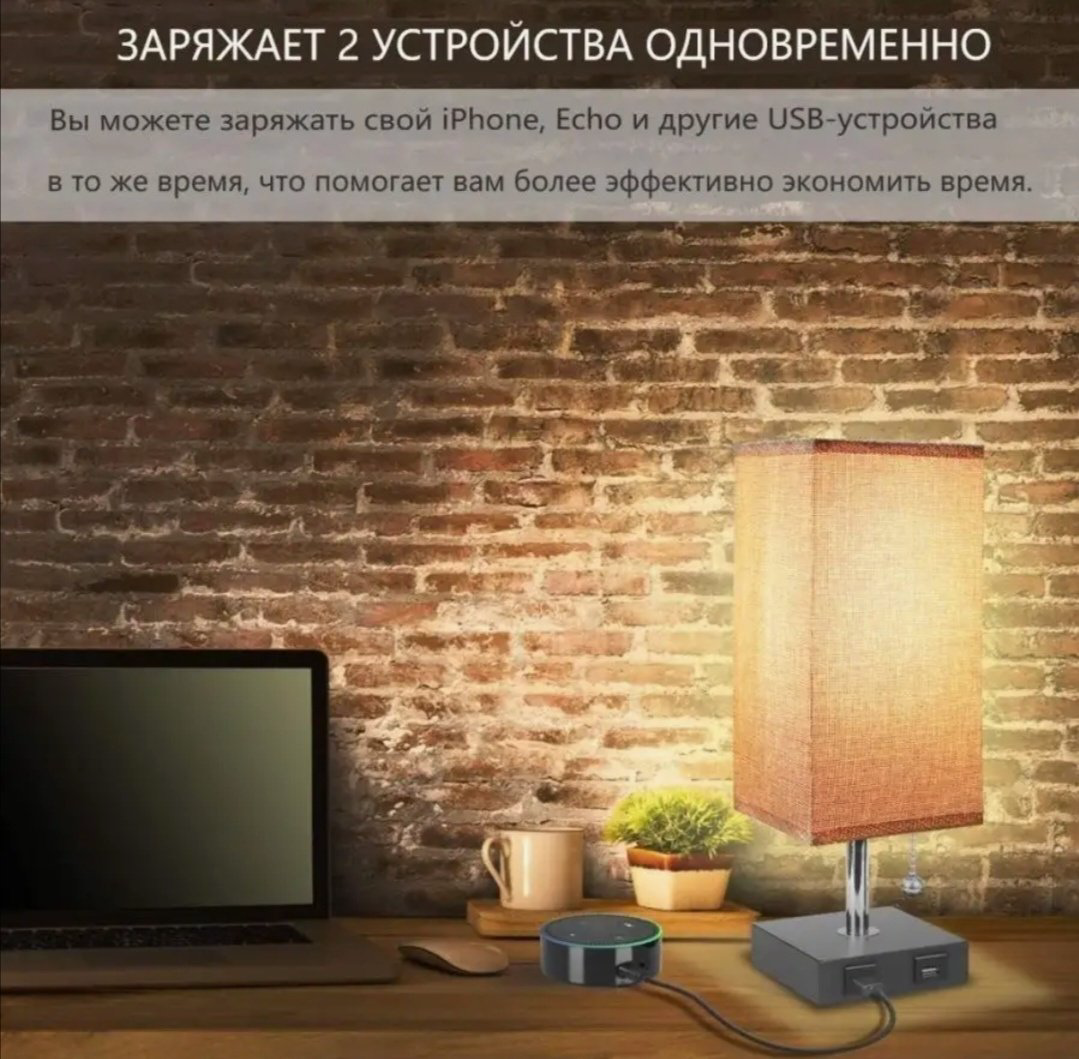 Diola Умная настольная лампа с двумя USB портами, металл, пластик, ткань. купить,NaN