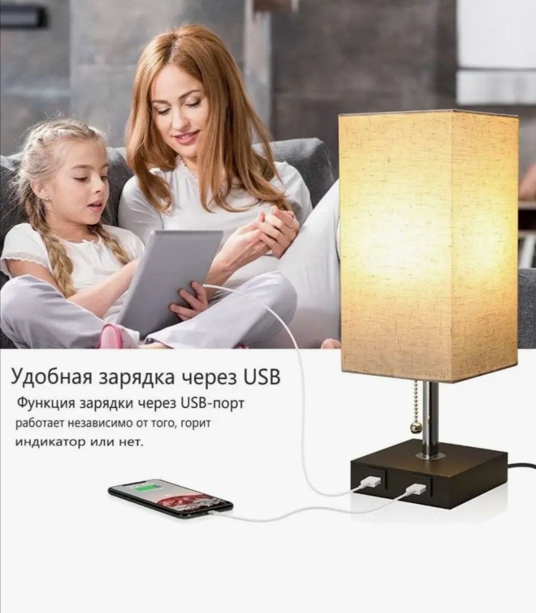 Diola Умная настольная лампа с двумя USB портами, металл, пластик, ткань.