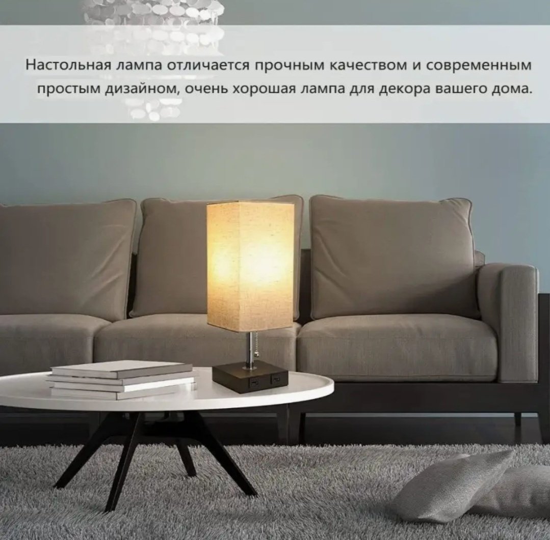 Diola Умная настольная лампа с двумя USB портами, металл, пластик, ткань.