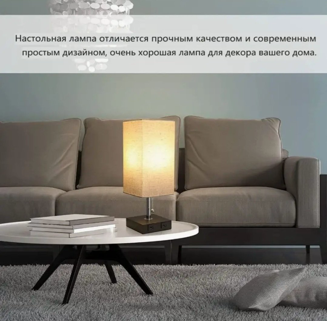Diola Умная настольная лампа с двумя USB портами, металл, пластик, ткань. купить,NaN
