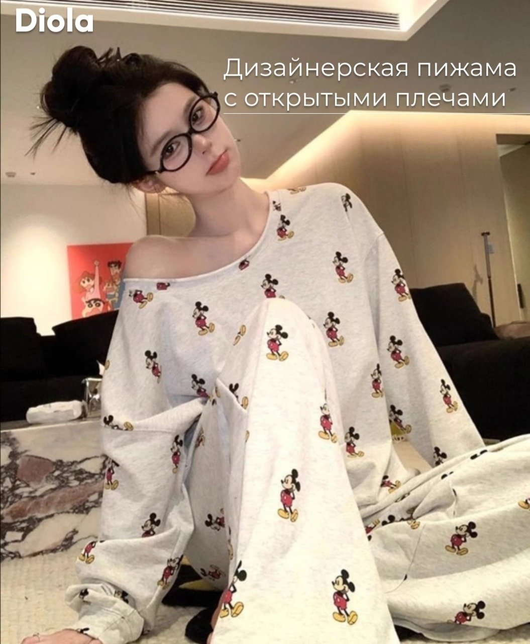 Пижама DIOLA серый, мультиколор