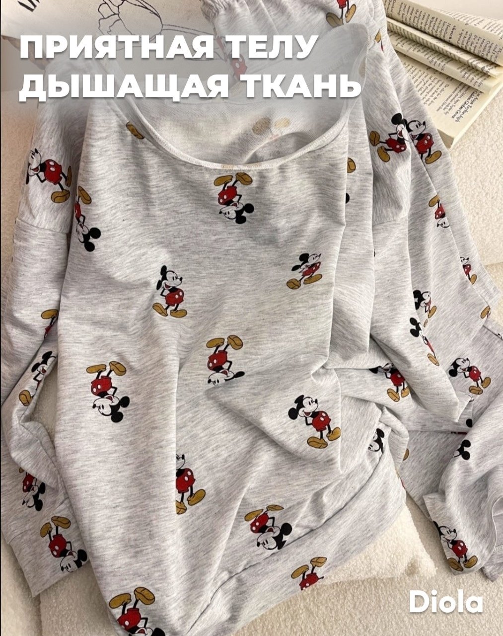 Пижама DIOLA серый, мультиколор