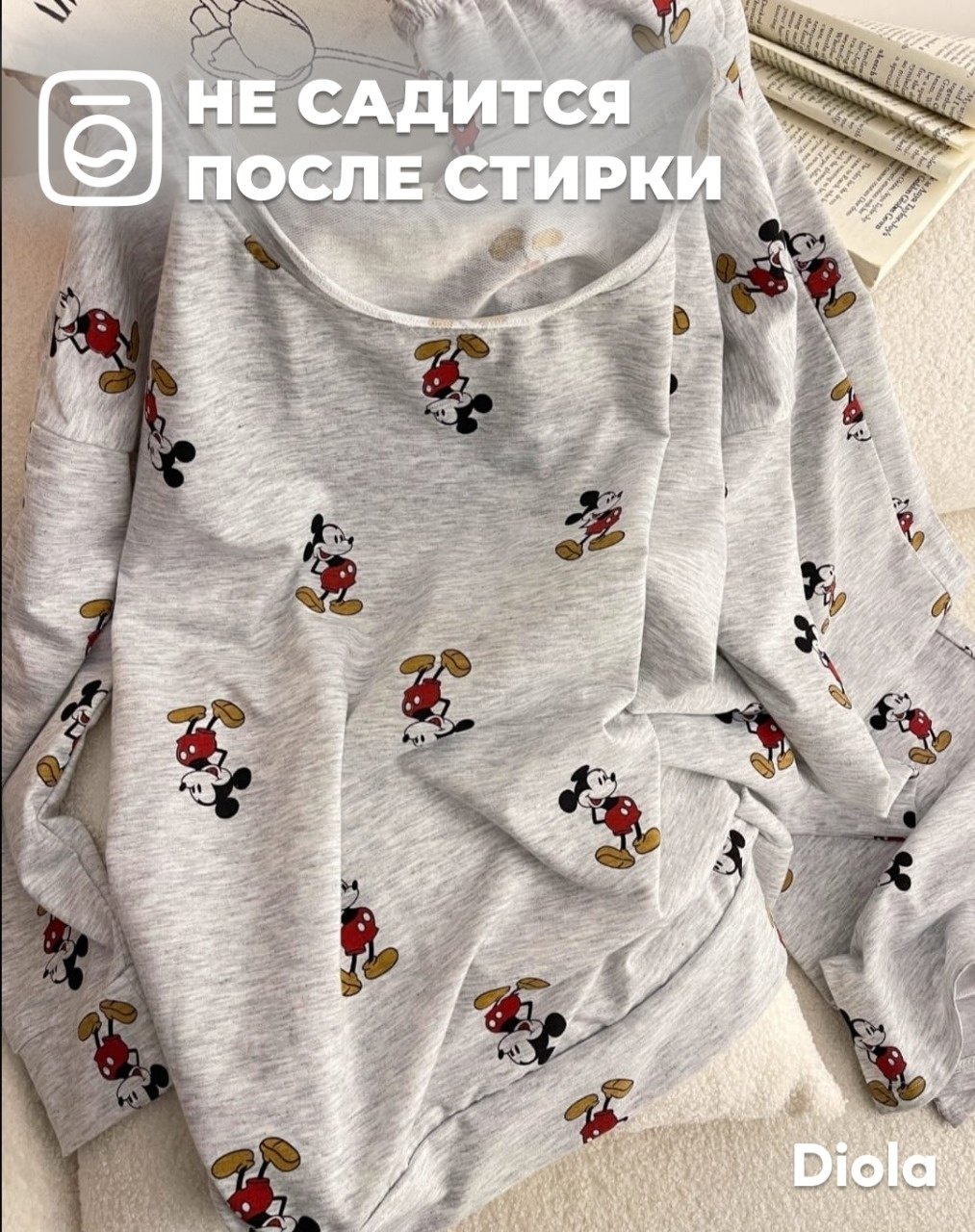 Пижама DIOLA серый, мультиколор