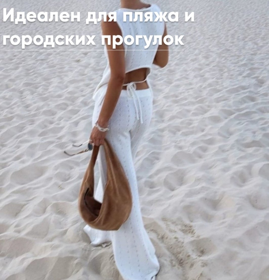 Костюм повседневный DIOLA бежевый