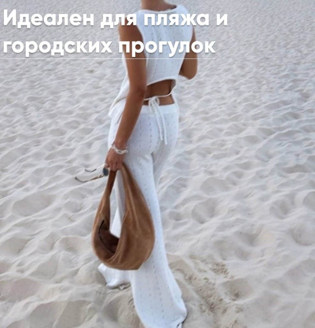 Костюм повседневный DIOLA бежевый купить,NaN