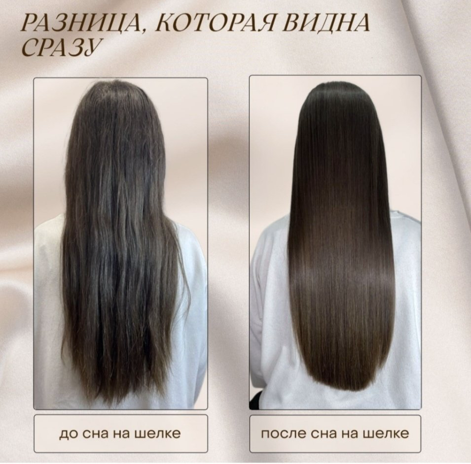Наволочка DIOLA Bliss 48x74 шелк натуральный, 1 шт купить,NaN