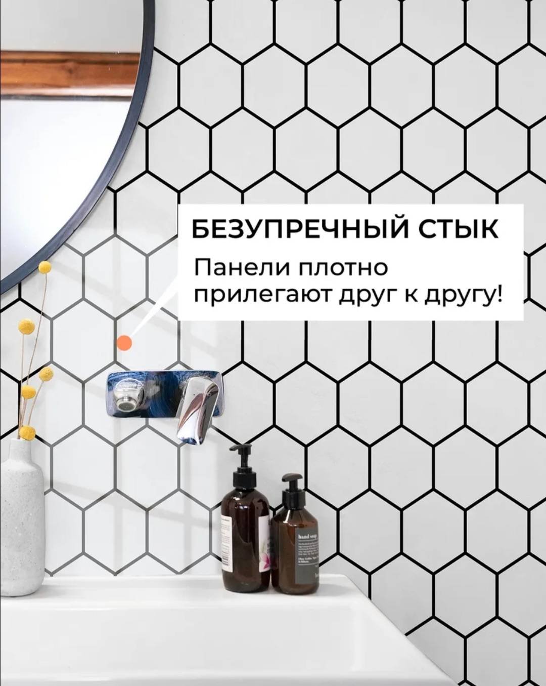 DIOLA самоклеящаяся пленка Соты premium, 300x600 мм купить,NaN
