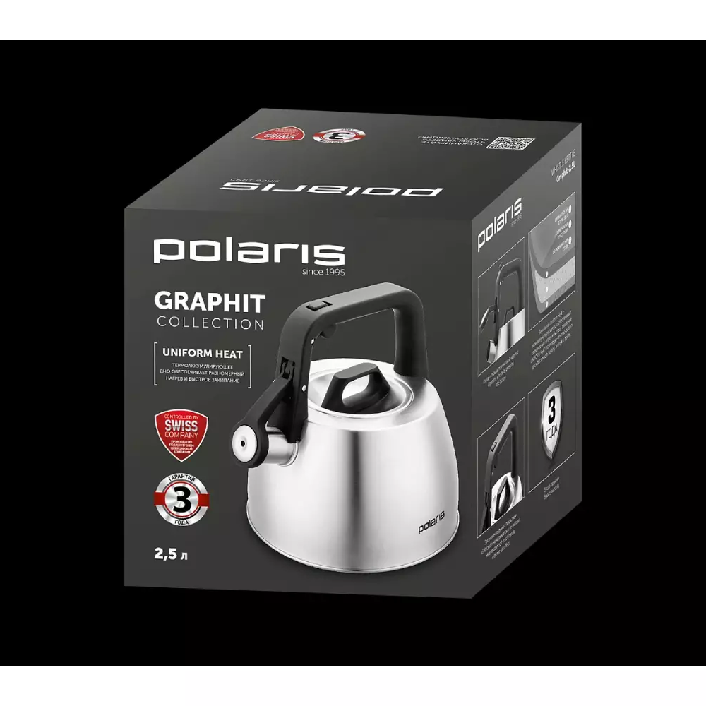 Чайник Polaris Graphit-2,5L Silver купить,19990
