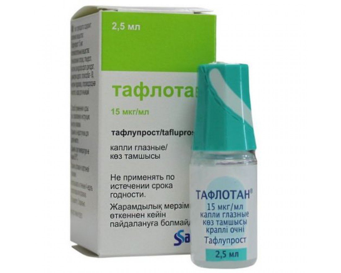 Тафлотан Глазные Капли Цена