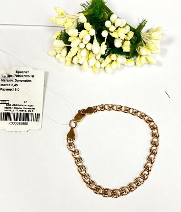 Браслет LINEA 8755 длина 18 см, вес 3.45 г золото, плетение лав купить,NaN