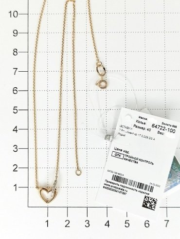 Колье АЛЬКОР 64722-100_40.0 длина 40 см вес 2.3 г золото, бриллиант купить,NaN