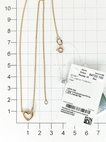 Колье АЛЬКОР 64722-100_40.0 длина 40 см вес 2.3 г золото, бриллиант купить,NaN