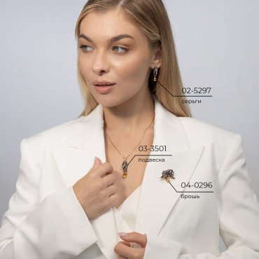 Подвеска PLATINA 03-3501-00-206-1110 вес 4.52 г золото, цитрин купить,NaN