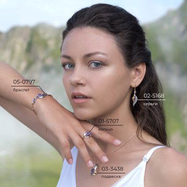 Браслет ЮЗ Платина 05-0797-00-203-1111 18см 5.5гр купить,NaN
