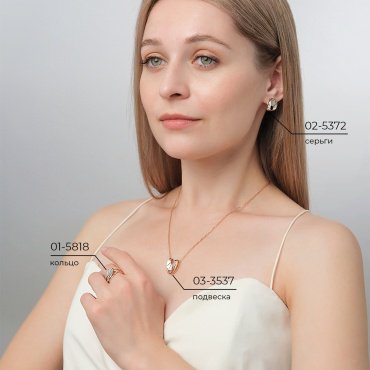 Подвеска PLATINA 03-3537-00-000-1111 вес 2.02 г золото, без вставок купить,NaN