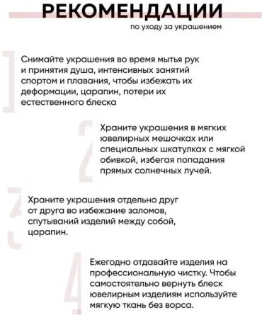 Подвеска PLATINA 03-2902-00-271-1110-46 вес 3.53 г золото, янтарь купить,NaN