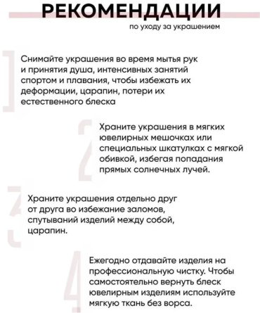 Подвеска PLATINA 03-2902-00-271-1110-46 вес 3.53 г золото, янтарь купить,NaN