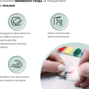 Подвеска PLATINA 03-2891-00-000-1110-59 вес 3.77 г золото, эмаль купить,NaN