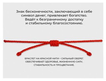 Браслет Diamant 94-150-01676-1_20 длина 20 см, вес 0.81 г серебро, плетение отсутствует купить,5483