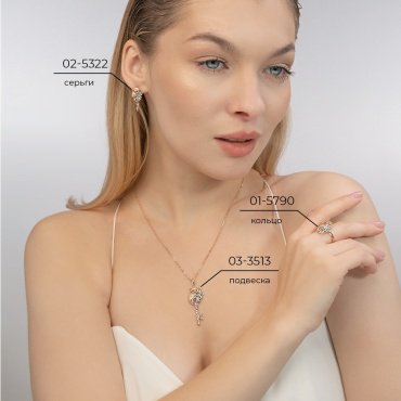 Подвеска ЮЗ Платина 03-3513-00-000-1111 вес 3.2 г золото, эмаль купить,NaN