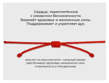 Браслет Diamant 94-150-01684-1_20 длина 20 см, вес 0.99 г серебро, плетение отсутствует купить,NaN