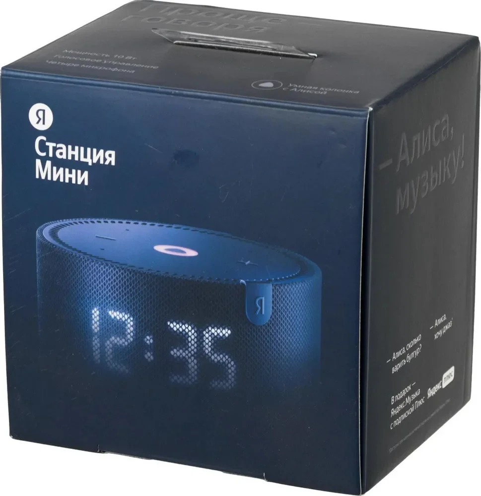 Умная колонка Яндекс Мини Новая с Часами YNDX-00020BLU Синий сапфир - ForteMarket Умная колонка Яндекс Мини Новая с Часами YNDX-00020BLU Синий сапфир купить,0