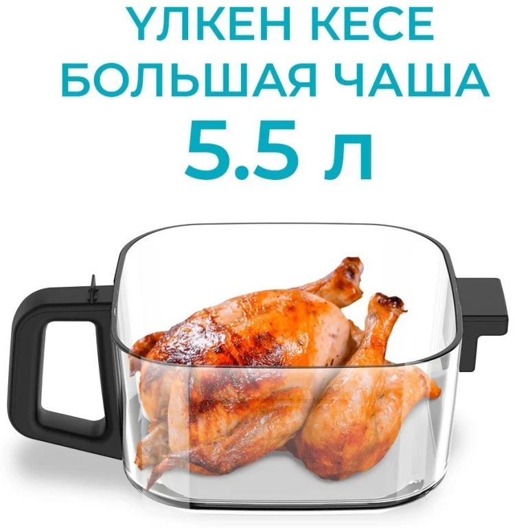 Аэрогриль Hausmann HAG-7070B Black