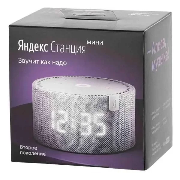 Умная колонка Яндекс Мини Новая с Часами YNDX-00020GR Серый опал купить,0